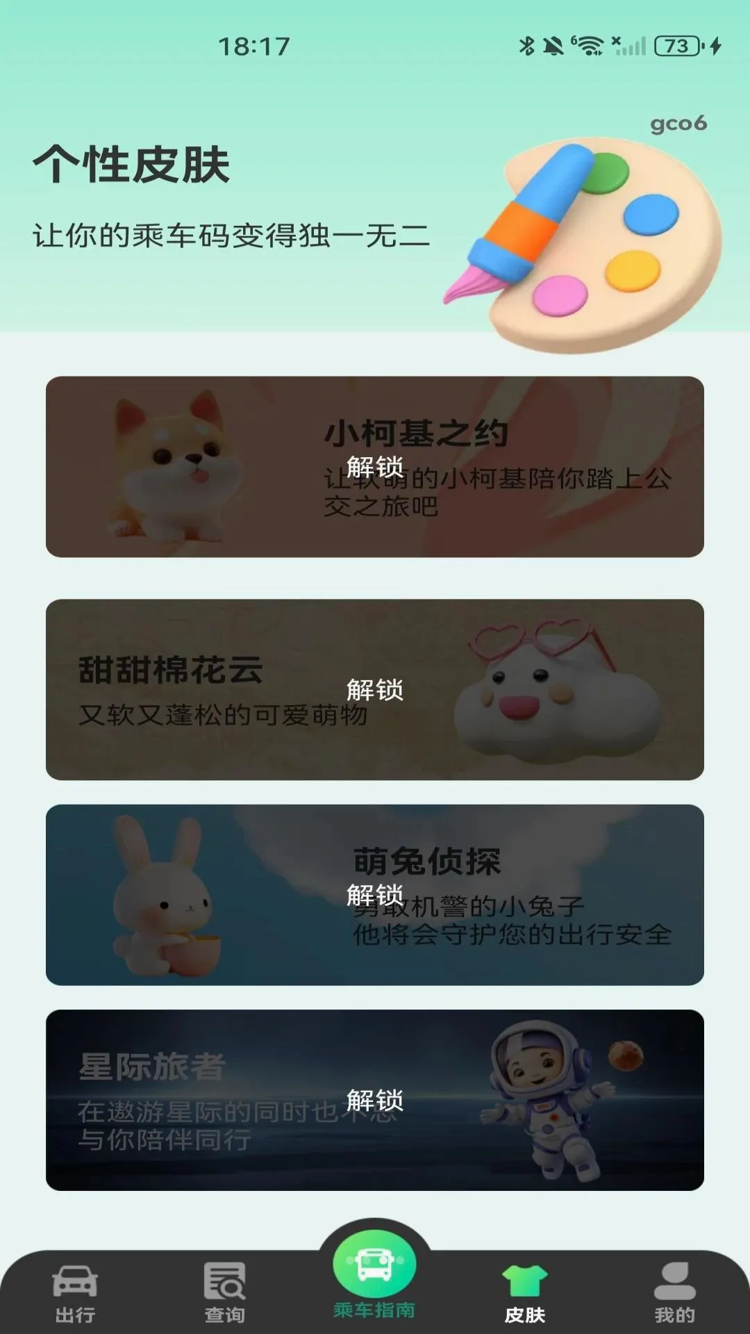 ����ɨ��˳�ָ������(������������)v1.0.0 �ٷ�����