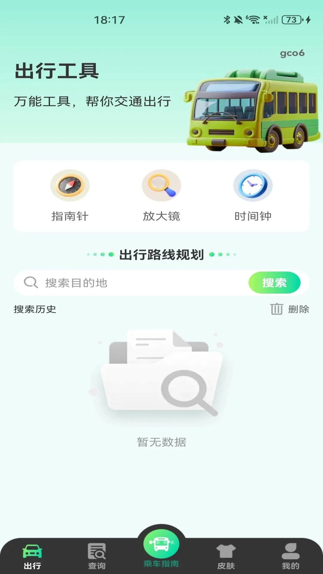 ����ɨ��˳�ָ������(������������)v1.0.0 �ٷ�����
