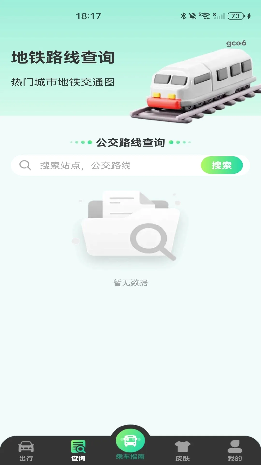 ����ɨ��˳�ָ������(������������)v1.0.0 �ٷ�����