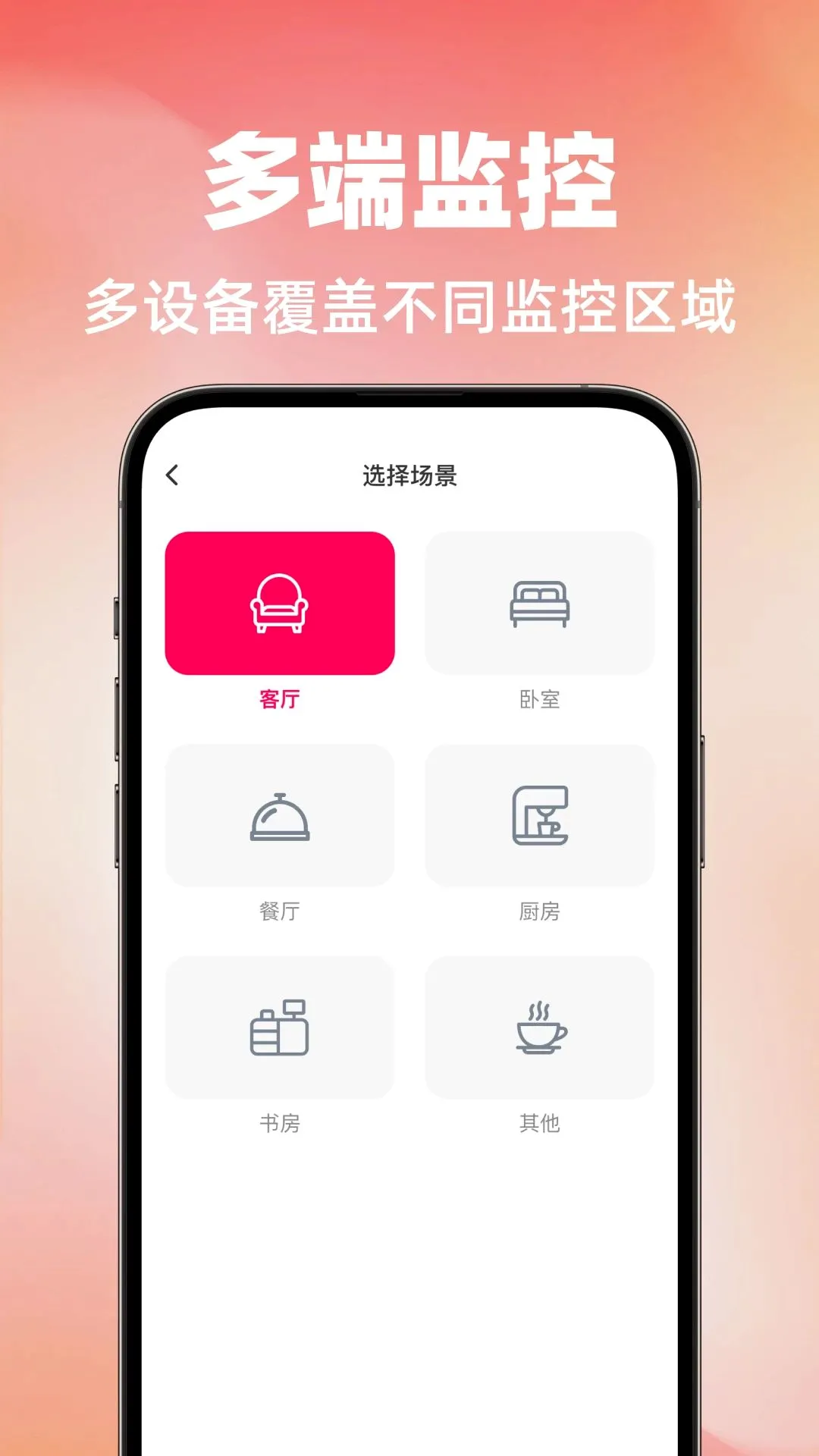 �ֻ����ʵʱ��������2026���°汾v1.0.0 ��׿��
