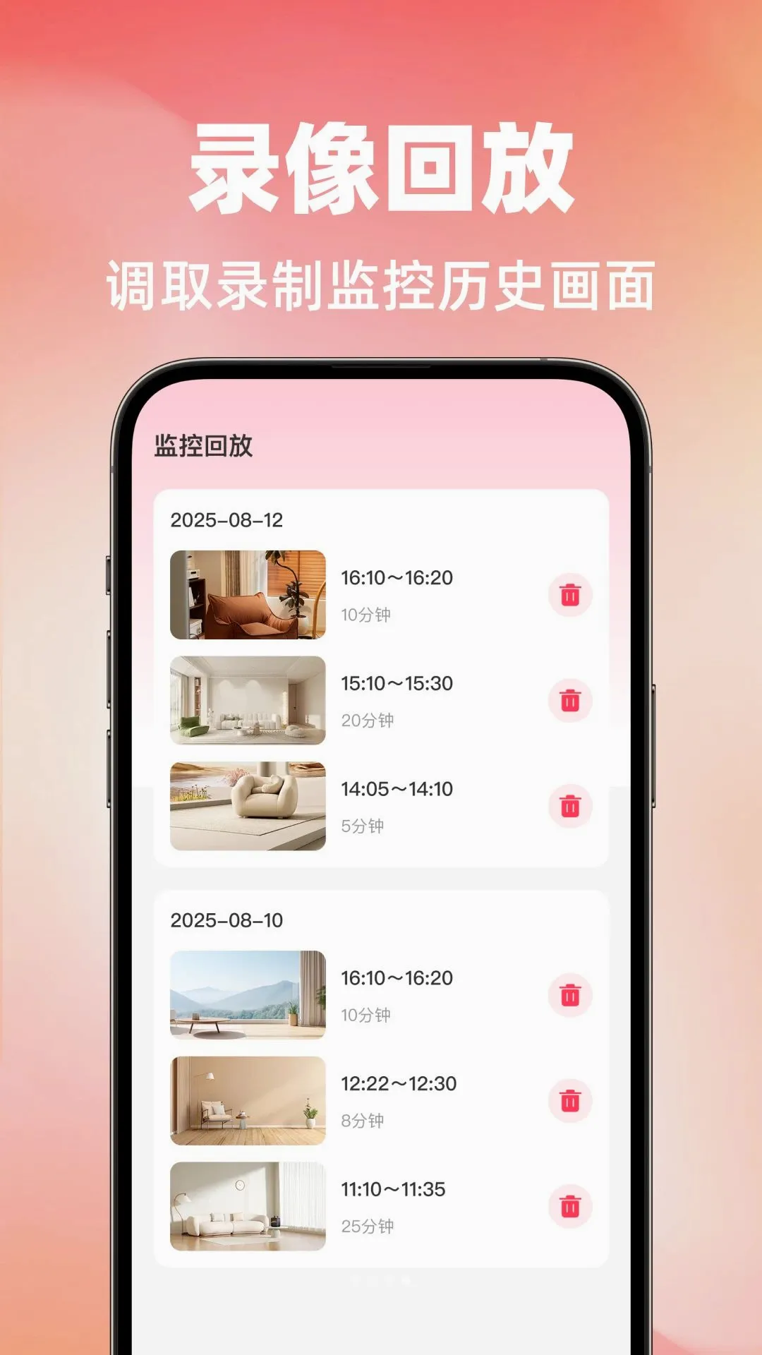 �ֻ����ʵʱ��������2026���°汾v1.0.0 ��׿��