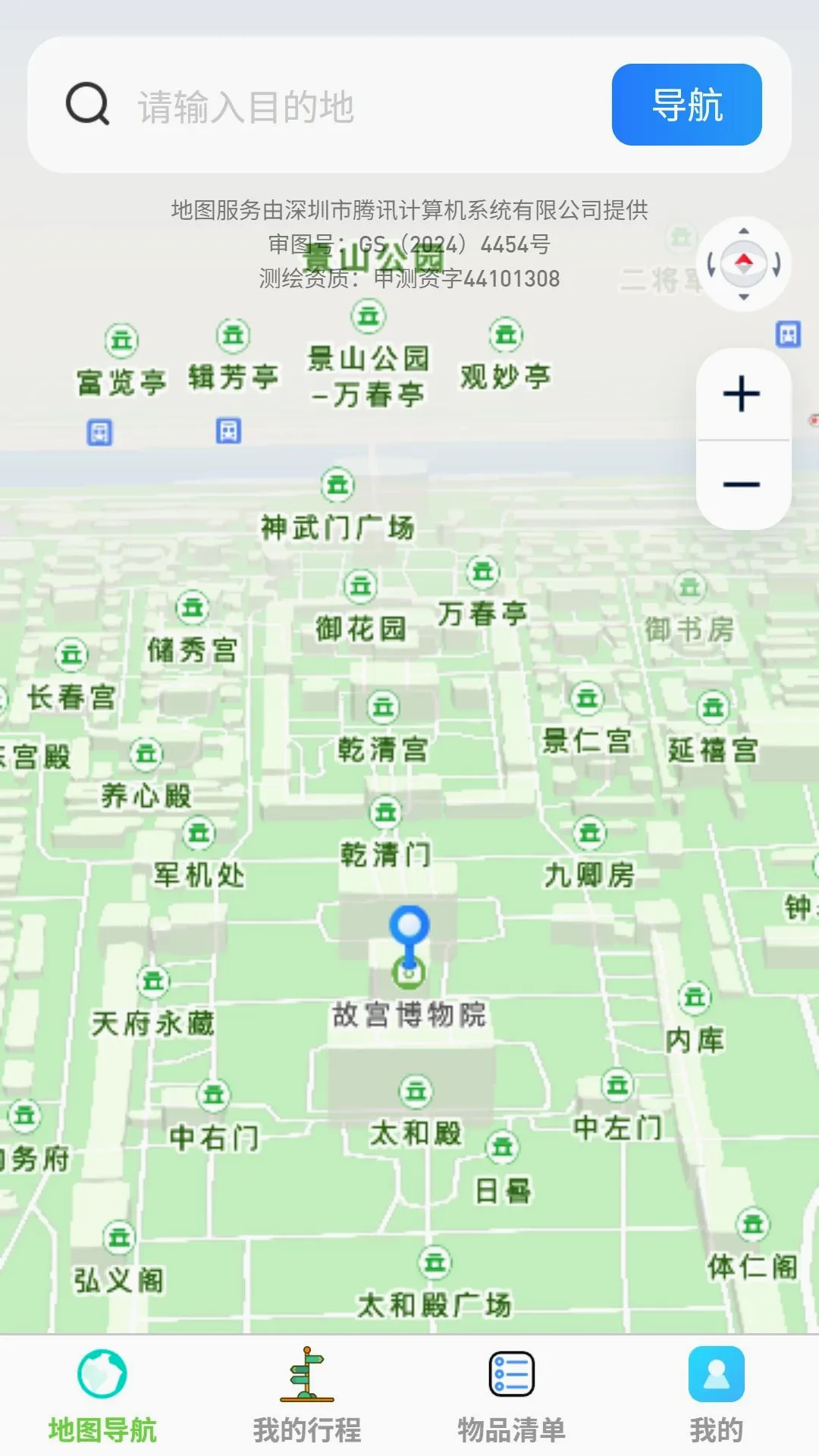 ��;���ǵ��������ֻ���v1.0.0 �ֻ���