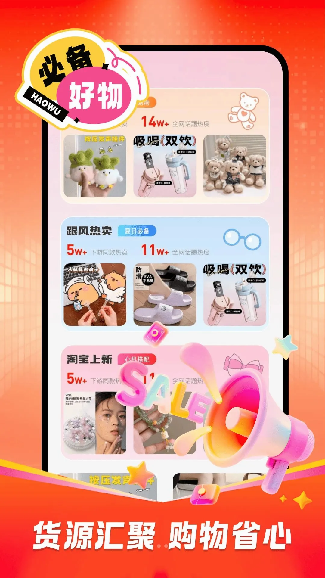 ʡǮ��������2026�ٷ����°汾v1.0.0 �ֻ���