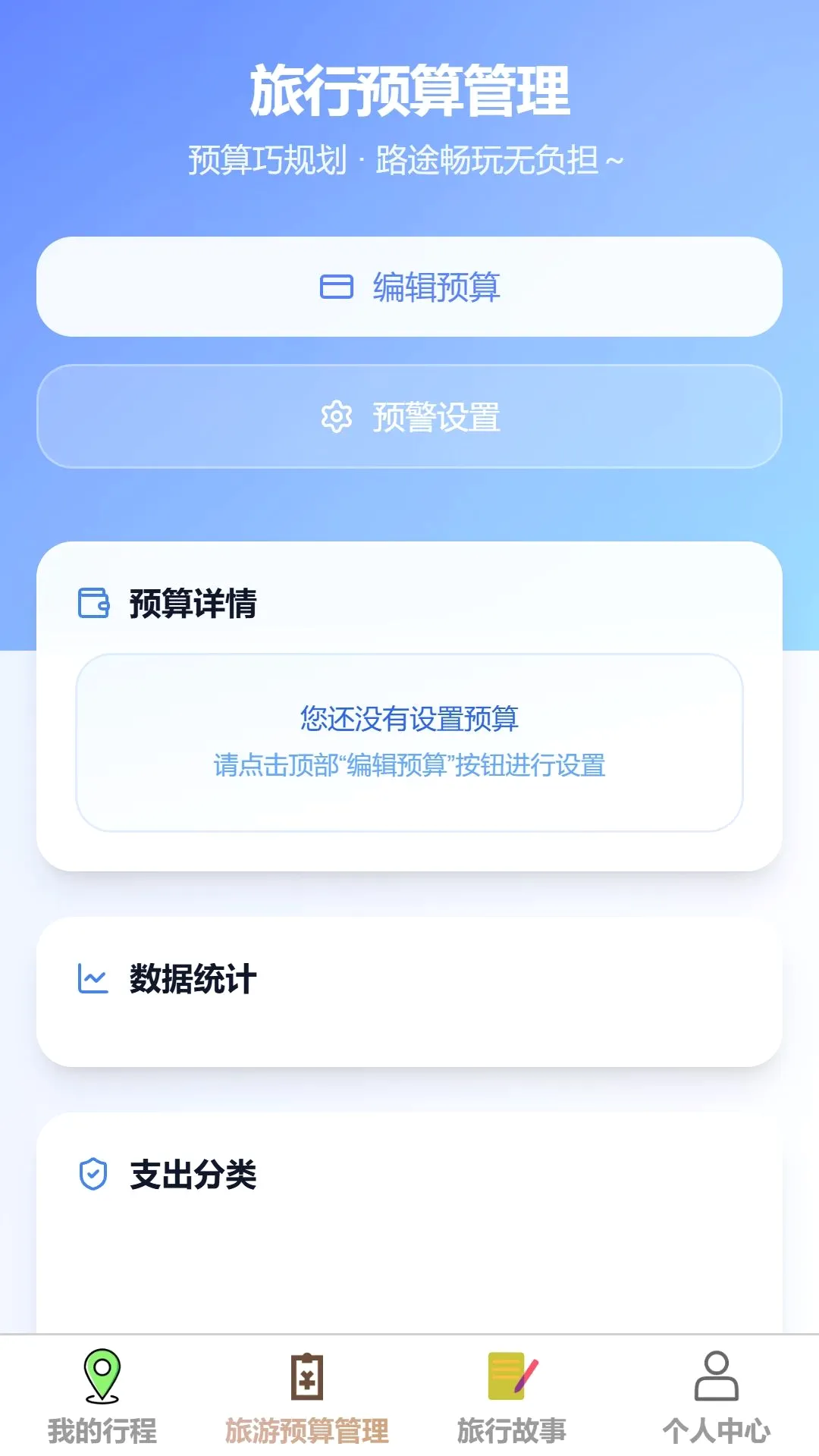 �ǳ�����2026���°汾v1.0.0 �ֻ���
