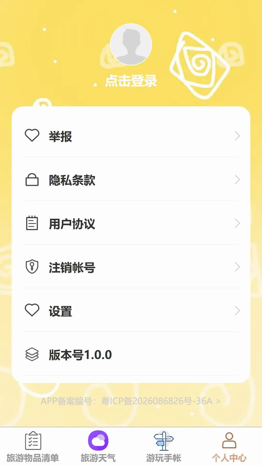 �ǳ�����2026���°汾