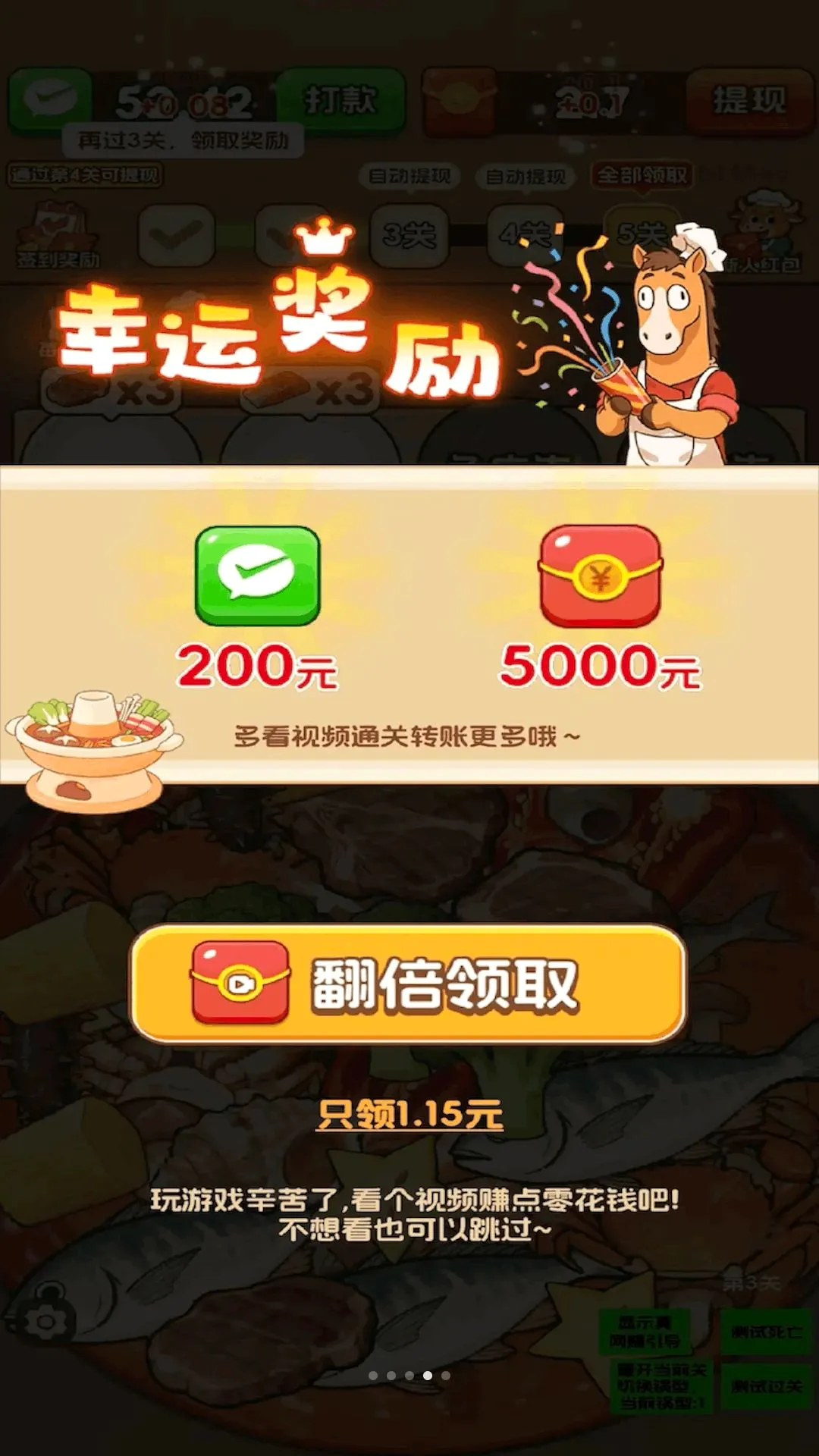 ���̸���(�̲�С��Ϸ)v3.0.0.6 �ٷ�����