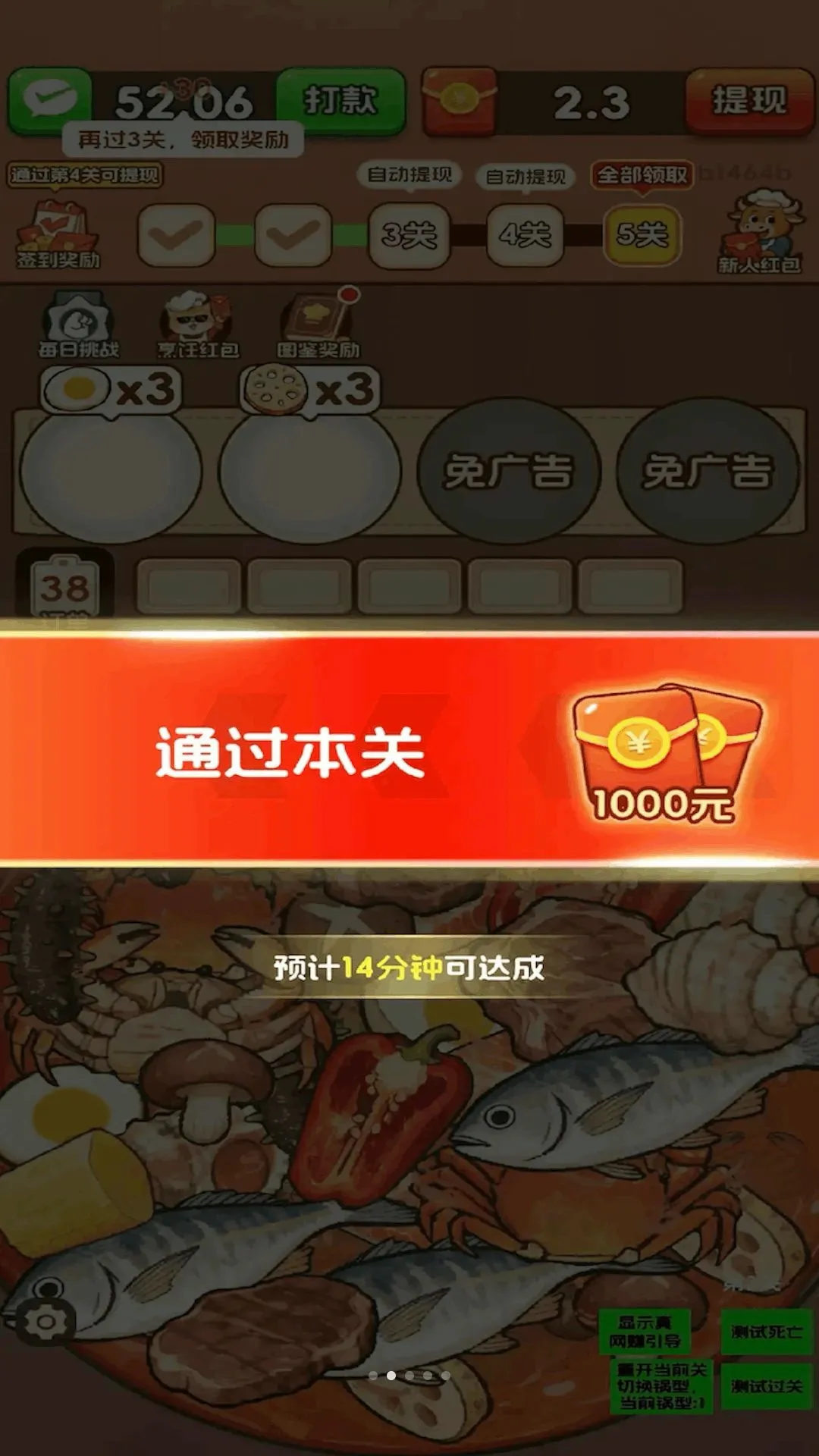 ���̸���(�̲�С��Ϸ)v3.0.0.6 �ٷ�����