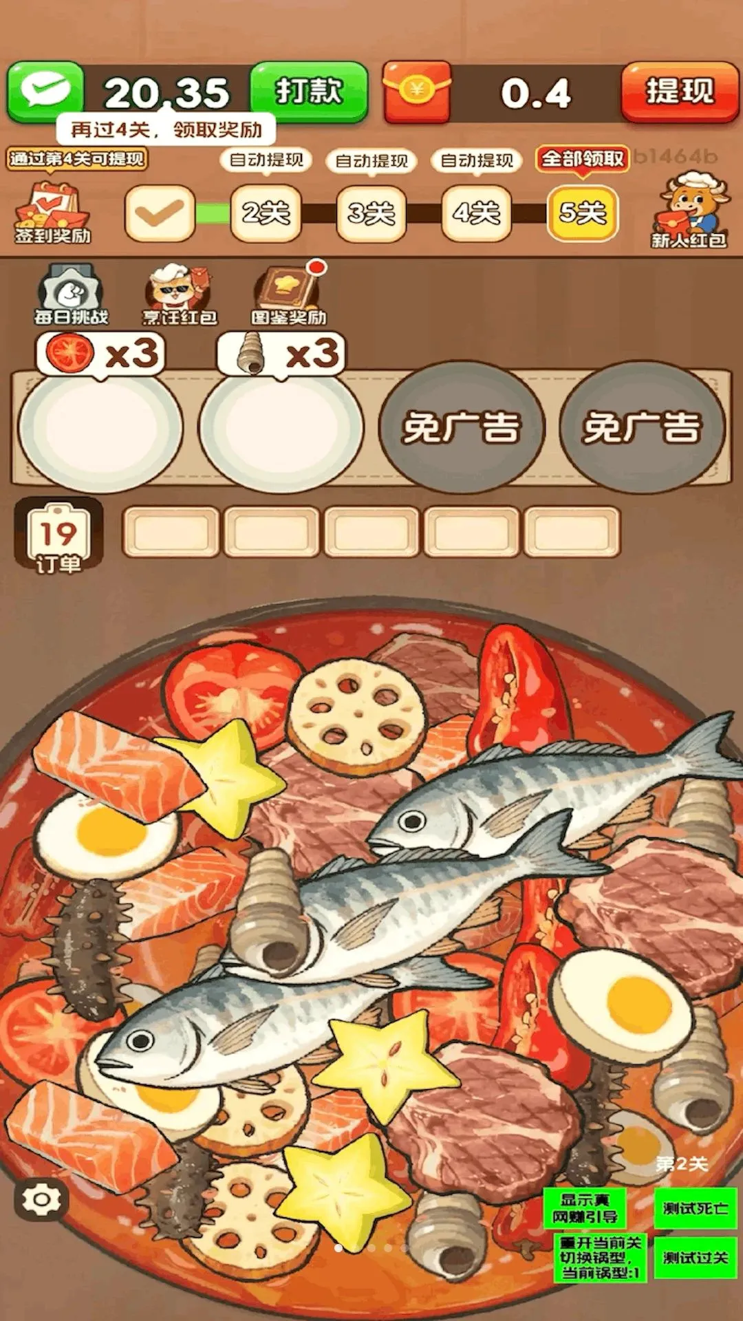 ���̸���(�̲�С��Ϸ)v3.0.0.6 �ٷ�����