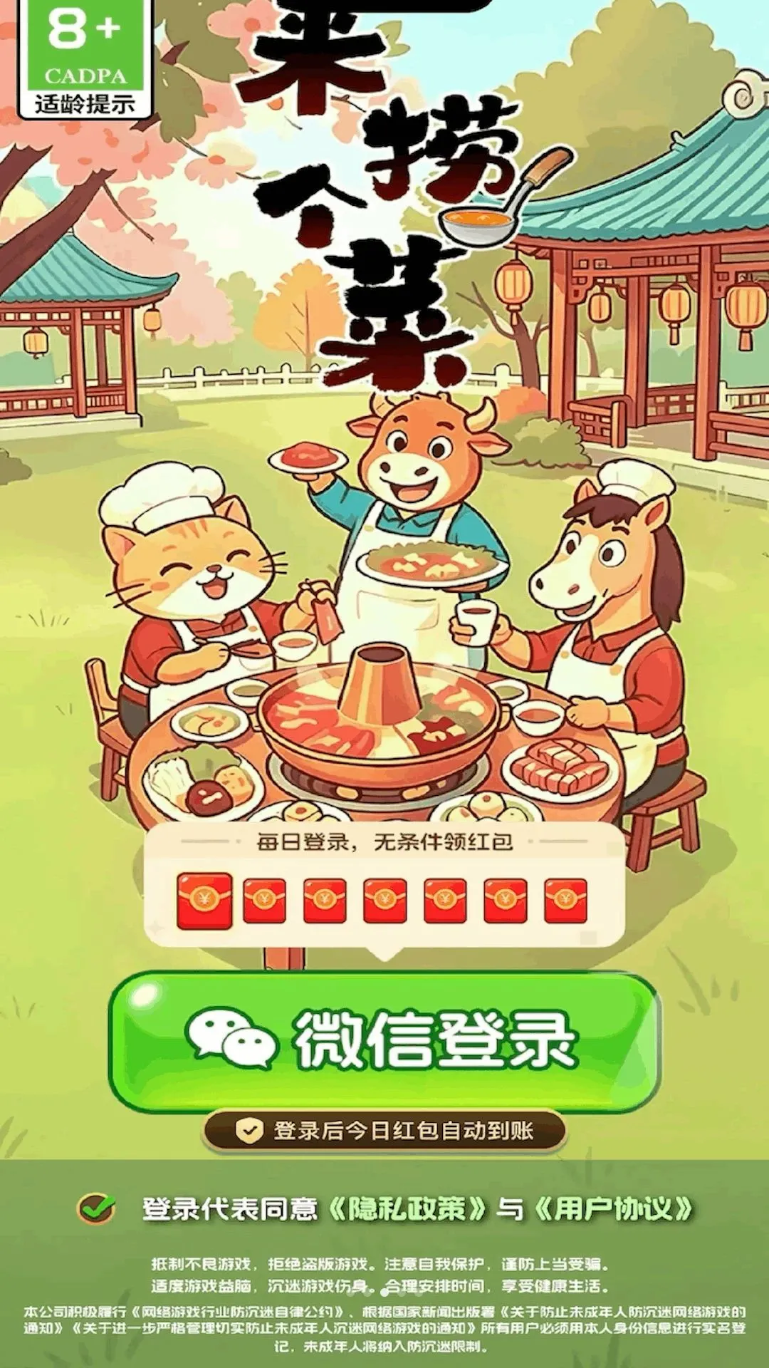 ���̸���(�̲�С��Ϸ)v3.0.0.6 �ٷ�����