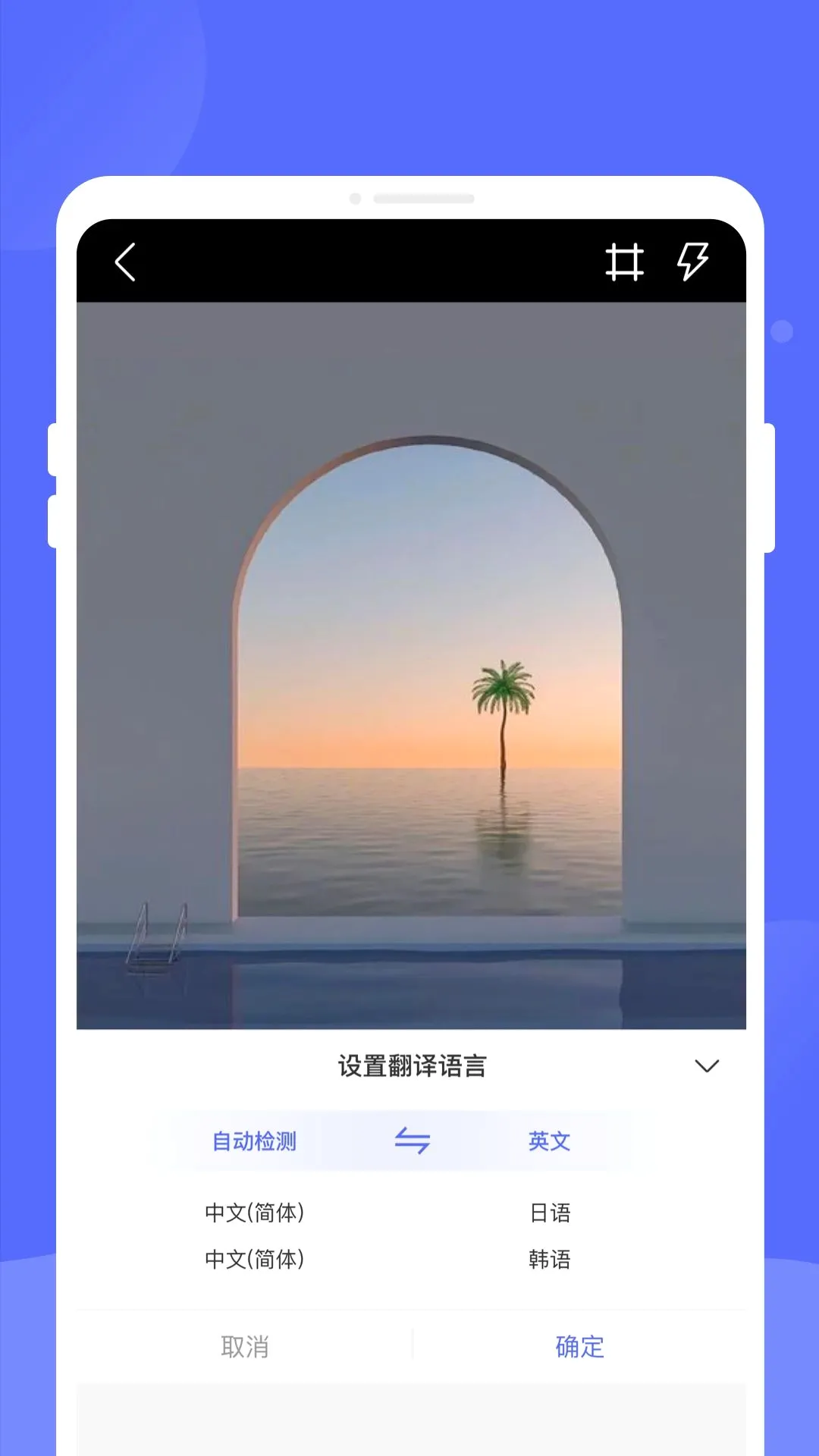 ����ɨ��(����ɨ����)v1.0.0 �ٷ�����