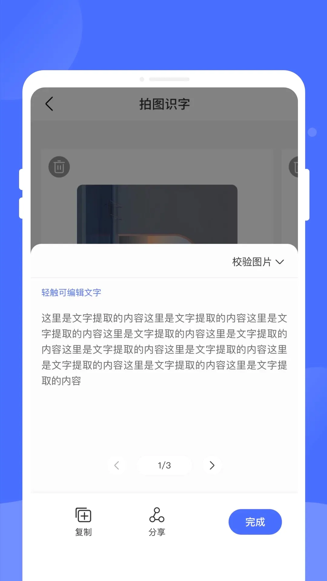 ����ɨ��(����ɨ����)v1.0.0 �ٷ�����
