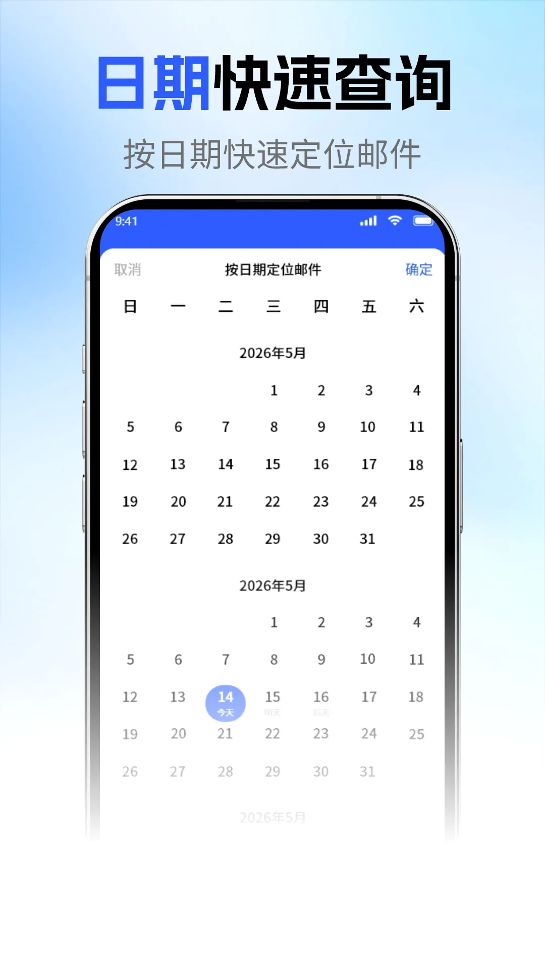 ��ҳ�����ʼ�2026�ٷ����°汾v1.2.3 ��Ѱ�