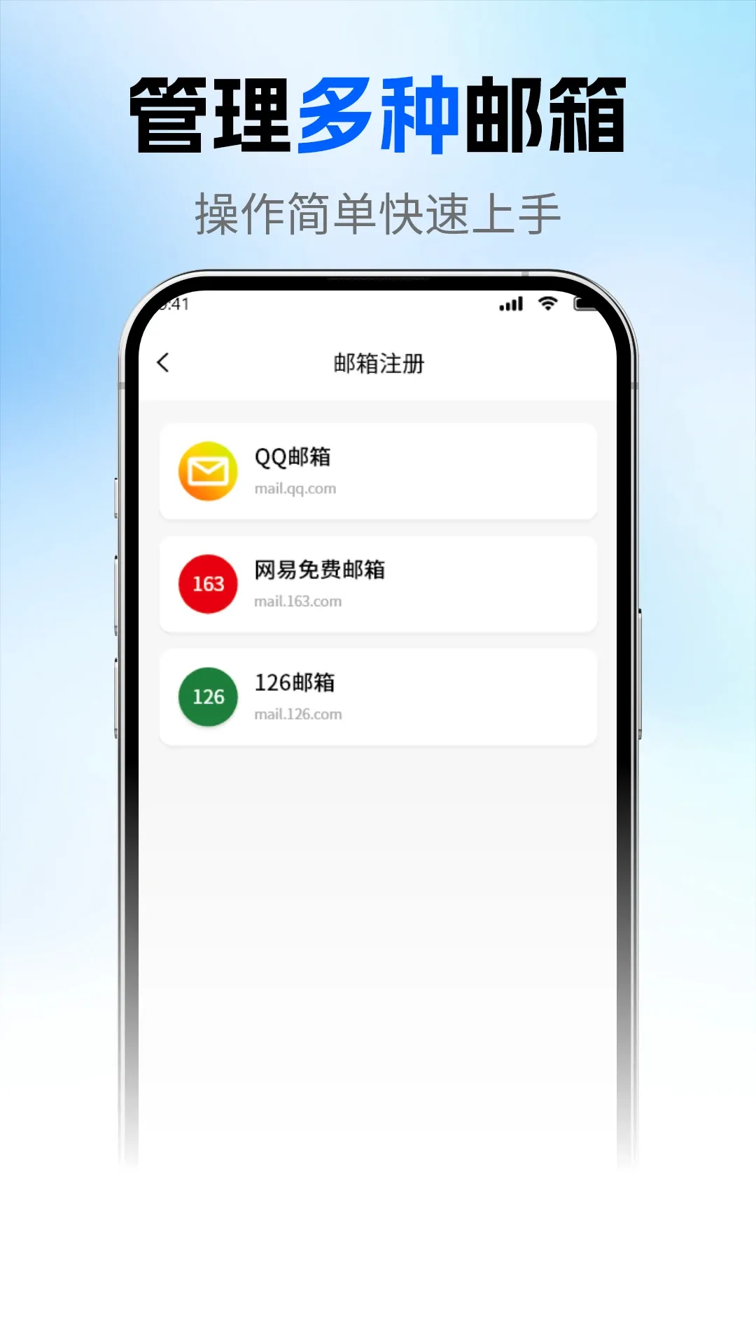 ��ҳ�����ʼ�2026�ٷ����°汾v1.2.3 ��Ѱ�