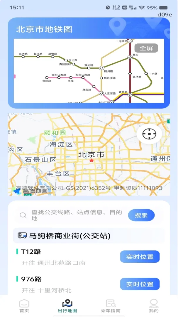�����˳�ɨ��ָ��2026���°汾