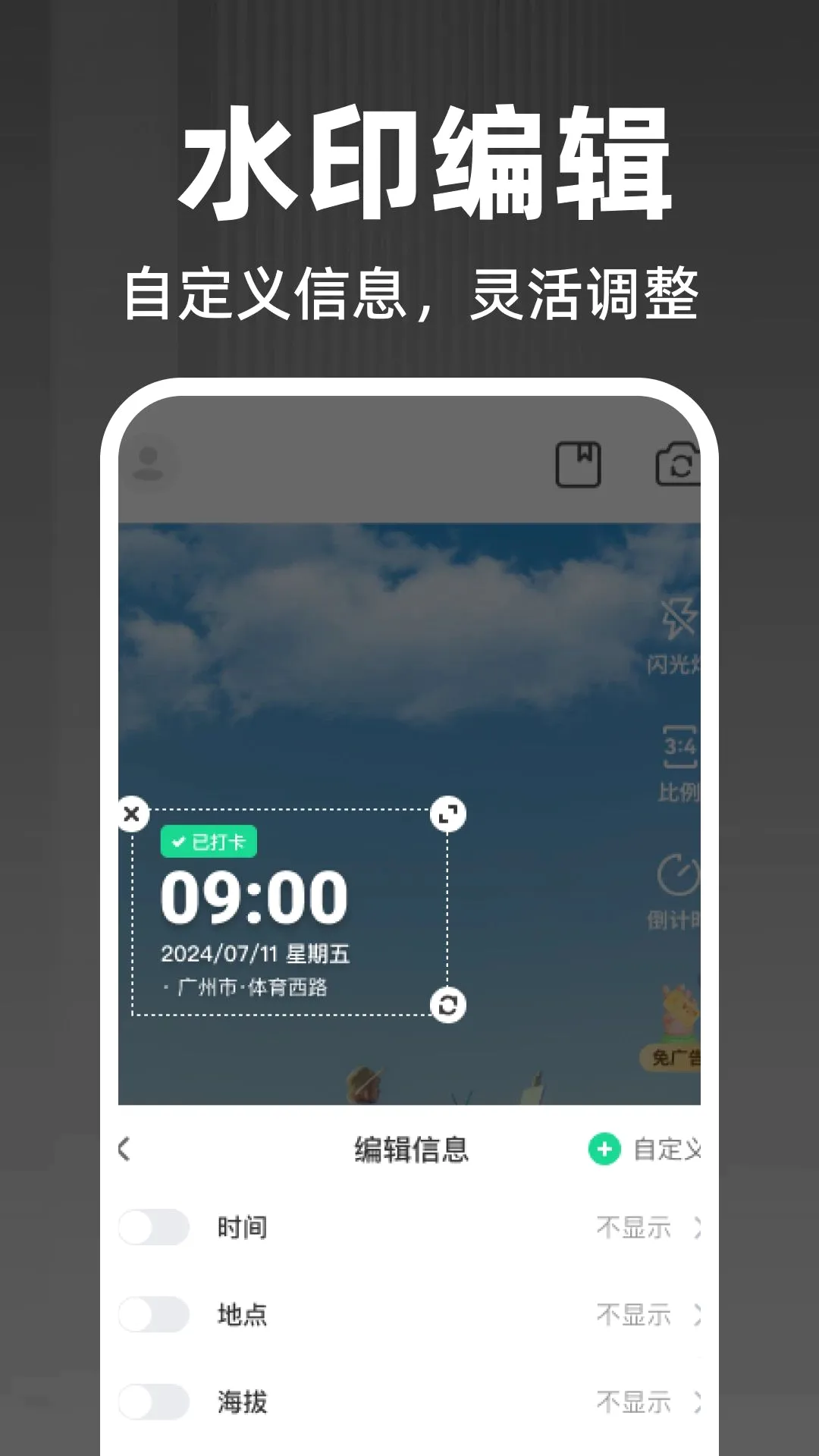 ˮӡ�����������(����ˮӡ����)v1.0.0 �ֻ���