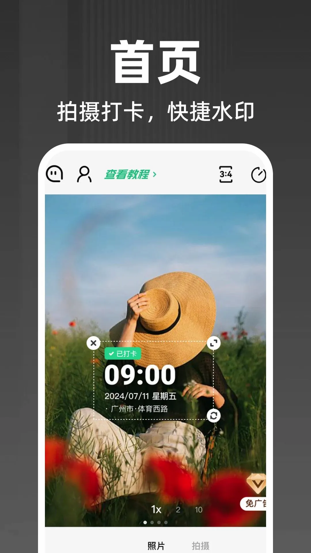 ˮӡ�����������(����ˮӡ����)v1.0.0 �ֻ���