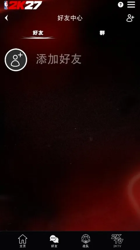 NBA2KHQ��׿���ֻ���v1.1.3 ��׿��