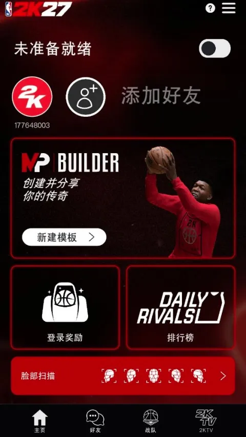NBA2KHQ��׿���ֻ���v1.1.3 ��׿��