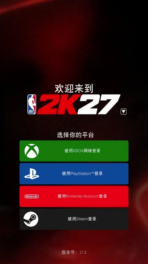 NBA2KHQ��׿���ֻ���