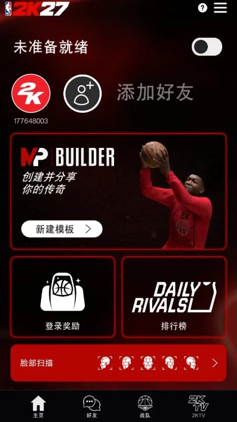 NBA2KHQ��׿���ֻ���