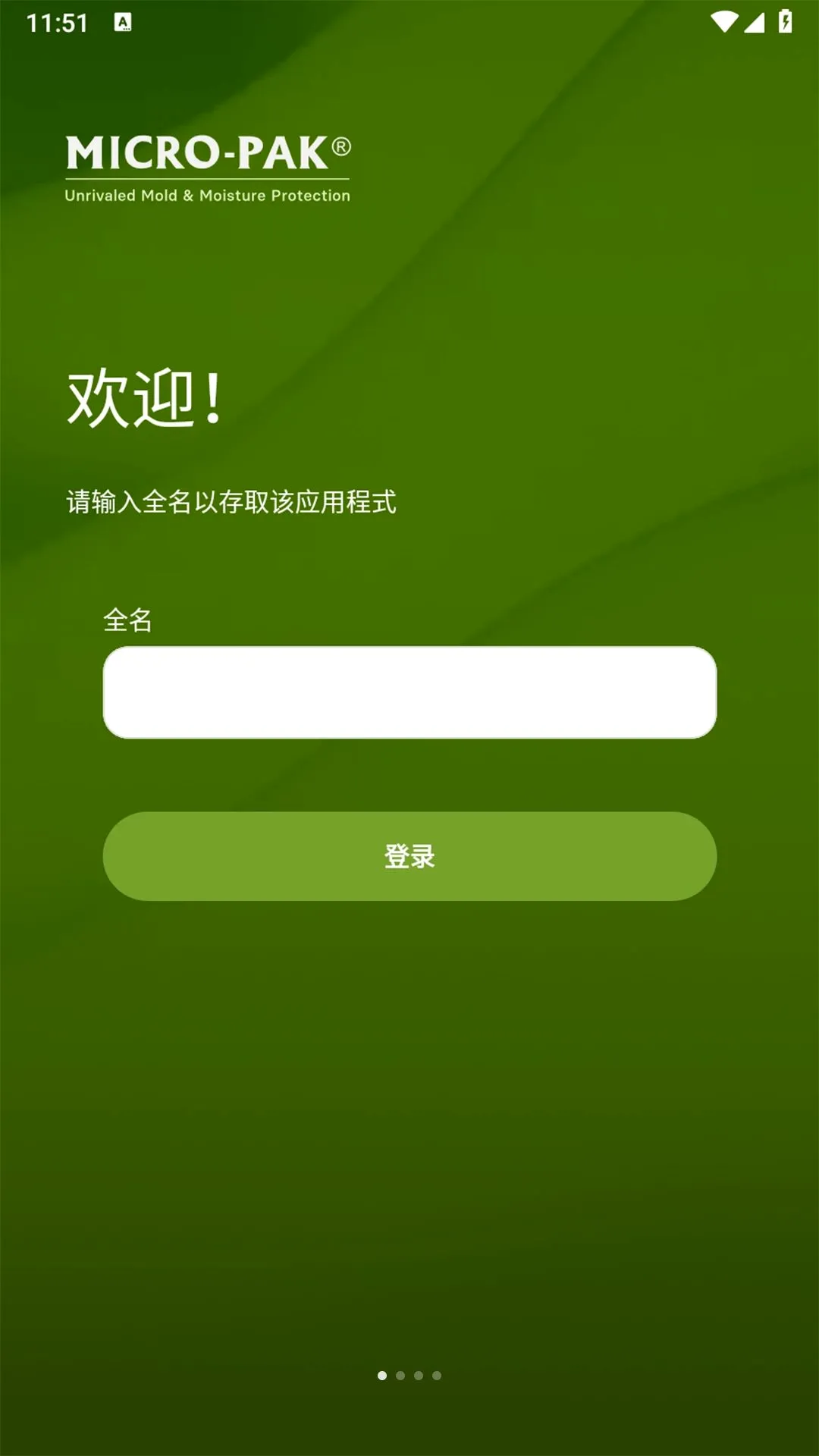Micro-Pak(ù����⹤��)v1.1.8 �ֻ���
