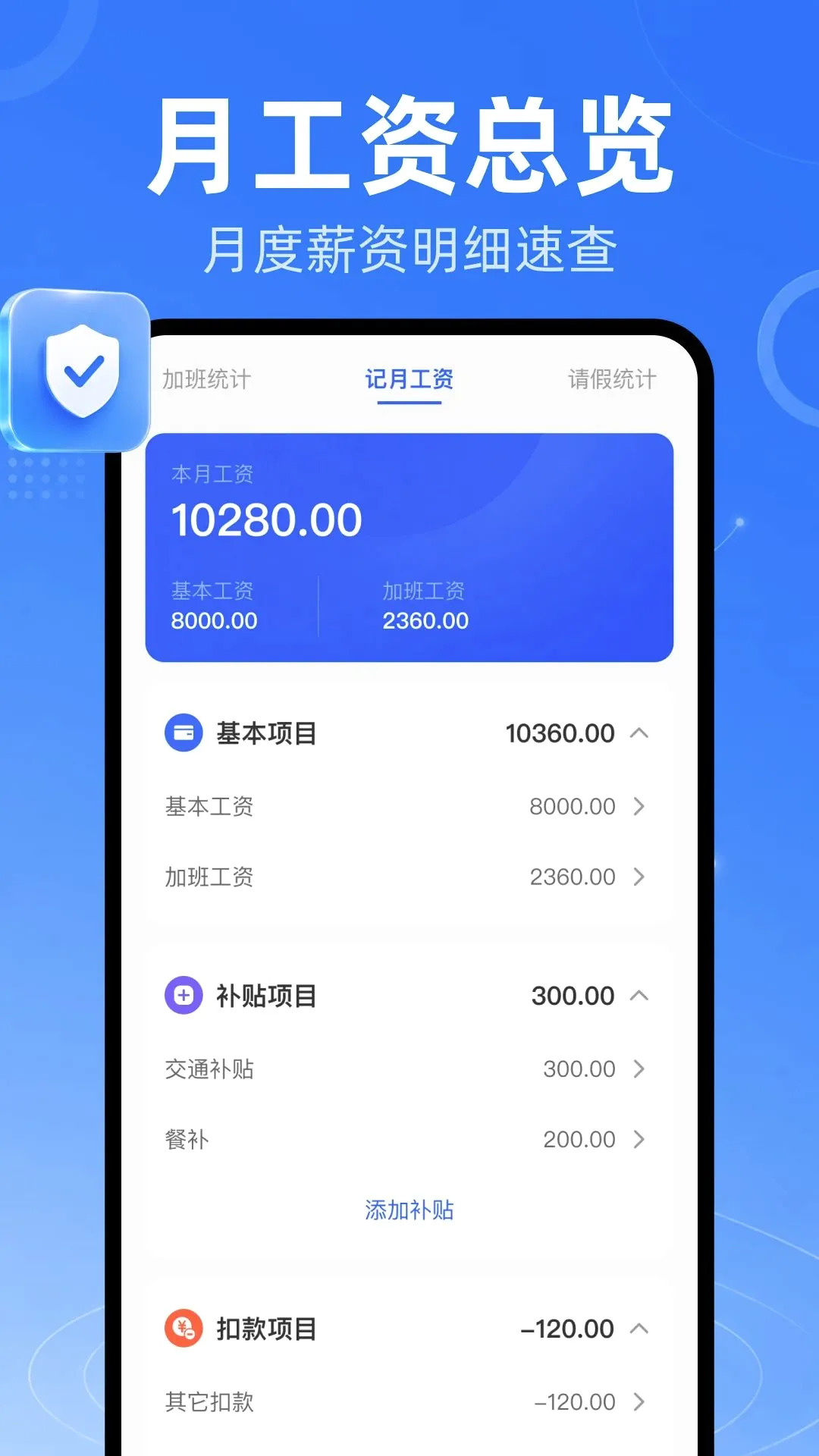 ����Сʱ���ǹ�ʱ2026�ٷ����°汾v1.0.0 ��Ѱ�