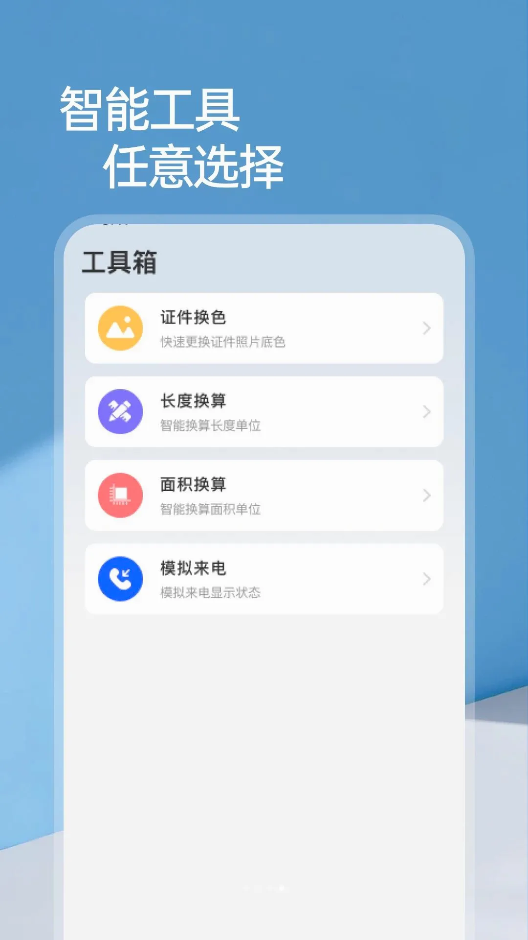 ����ң�ؿյ��������ֻ���v1.0.0 �ٷ�����