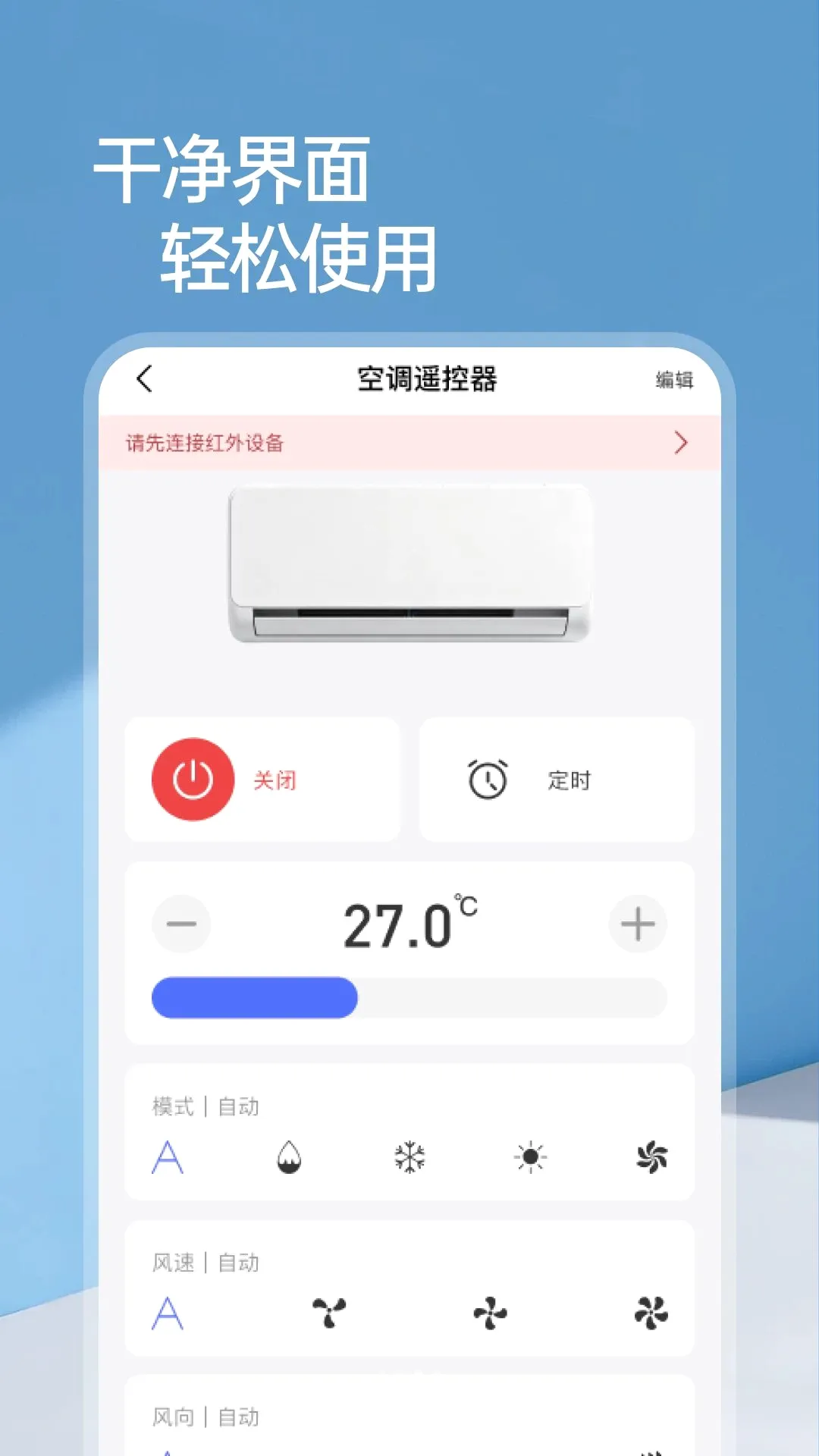 ����ң�ؿյ��������ֻ���v1.0.0 �ٷ�����