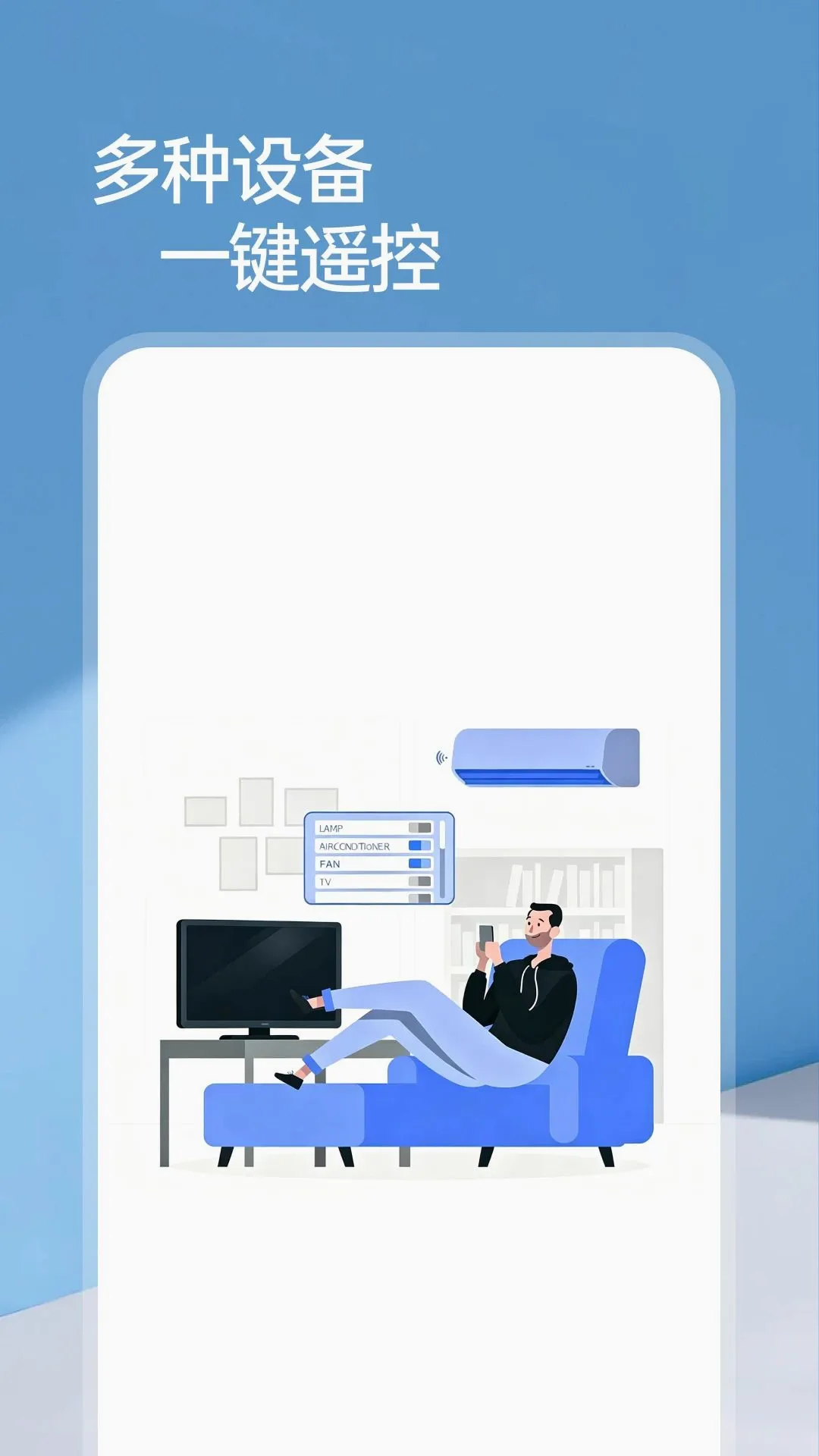 ����ң�ؿյ��������ֻ���v1.0.0 �ٷ�����
