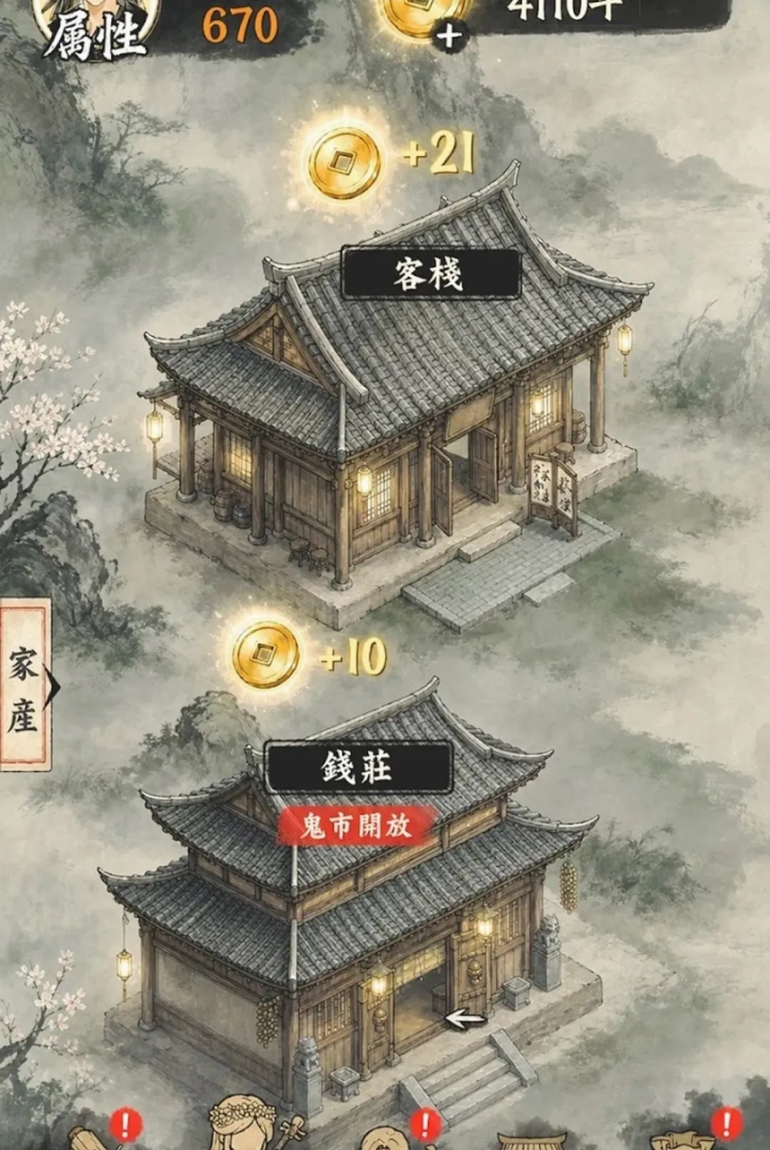 ����������׿���ֻ���v1.2.3 �ֻ���