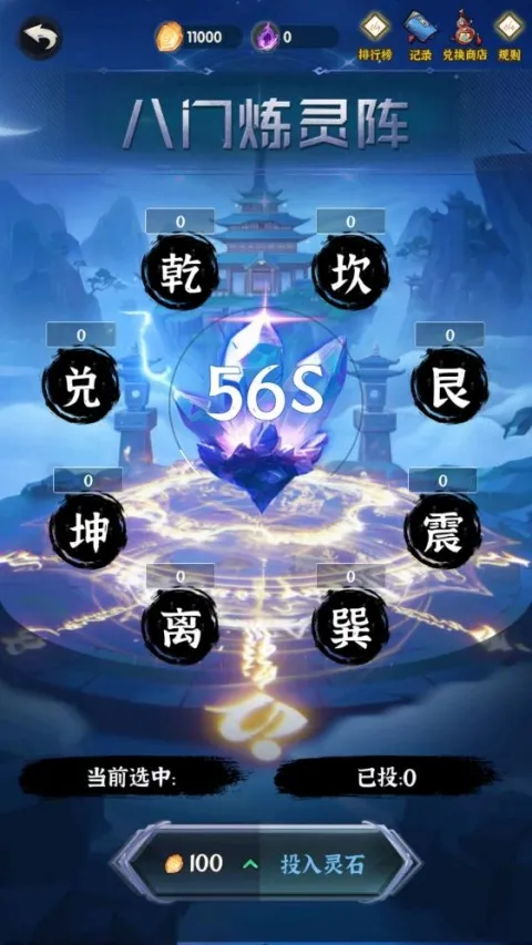 ���ɵ���ģ����(����ģ����Ϸ)v1.0.7 ��׿��