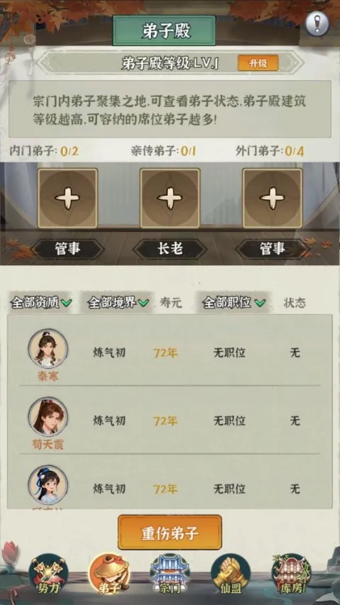 ���ɵ���ģ����(����ģ����Ϸ)v1.0.7 ��׿��