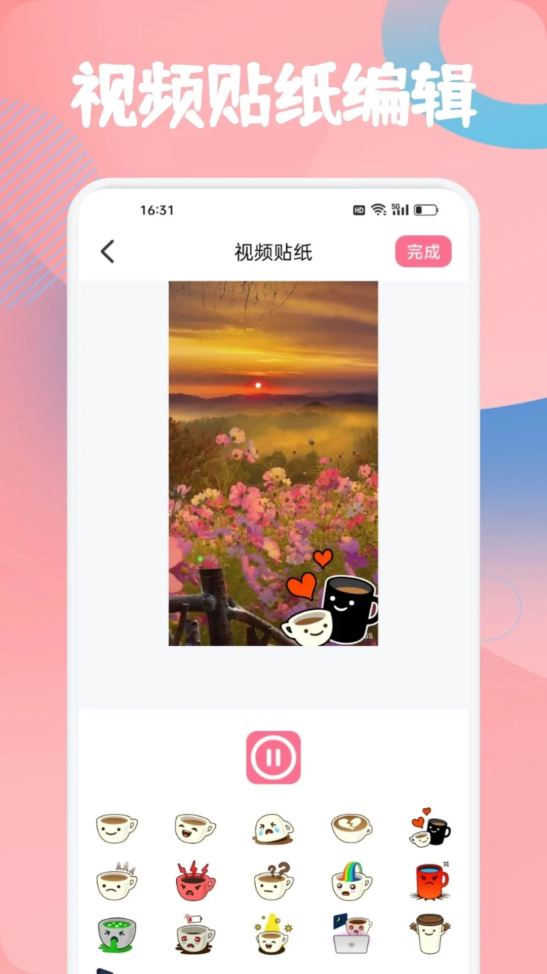 ���겥������׿���ֻ���v1.2 ��Ѱ�