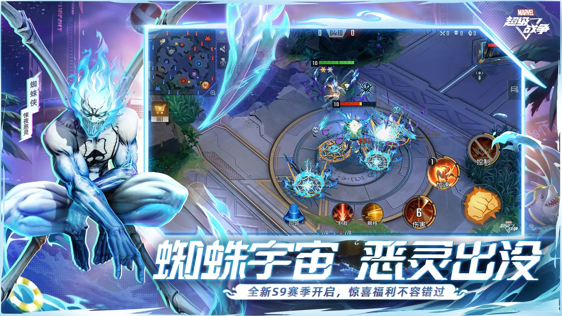 ��������ս�����������ֻ���v3.22.2 �ٷ�����