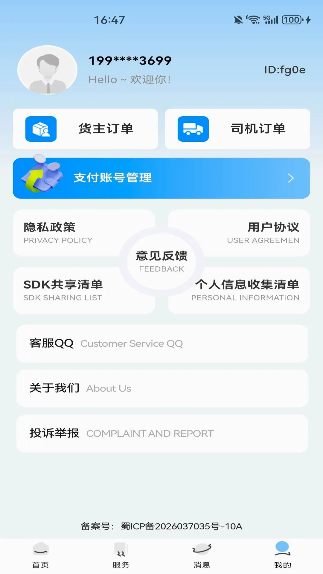 �����������˰�׿���ֻ���v1.0.0 ��׿��