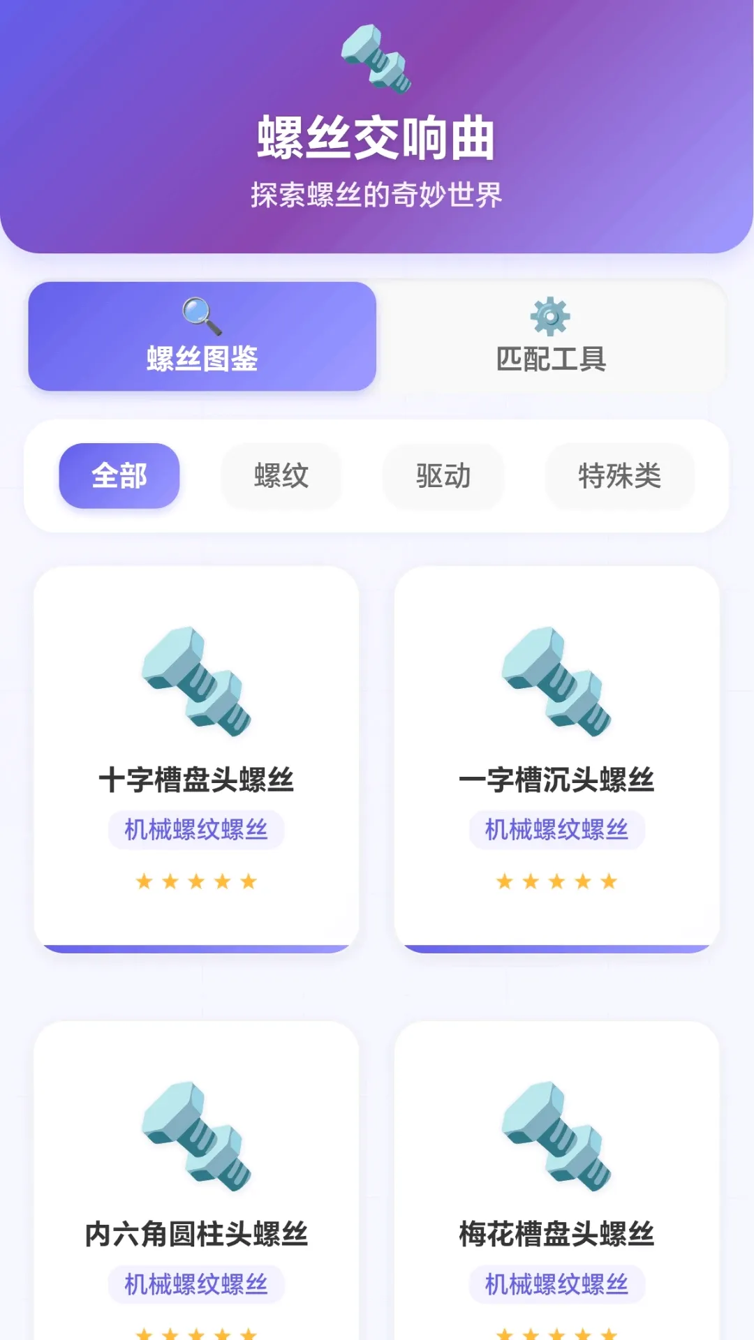 ��˿š��ͣ�����ֻ���v1.0.1.279311854 ��׿��