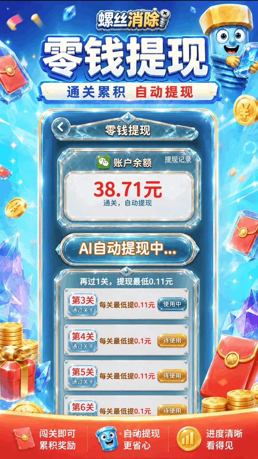 ��˿š��ͣ�����ֻ���v1.0.1.279311854 ��׿��