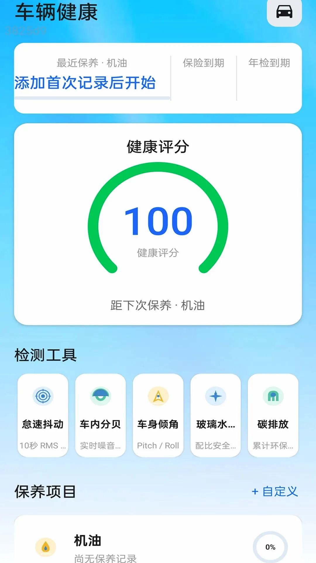 ��ͨ����(�������з��񹤾�)v2.0.1 ��Ѱ�