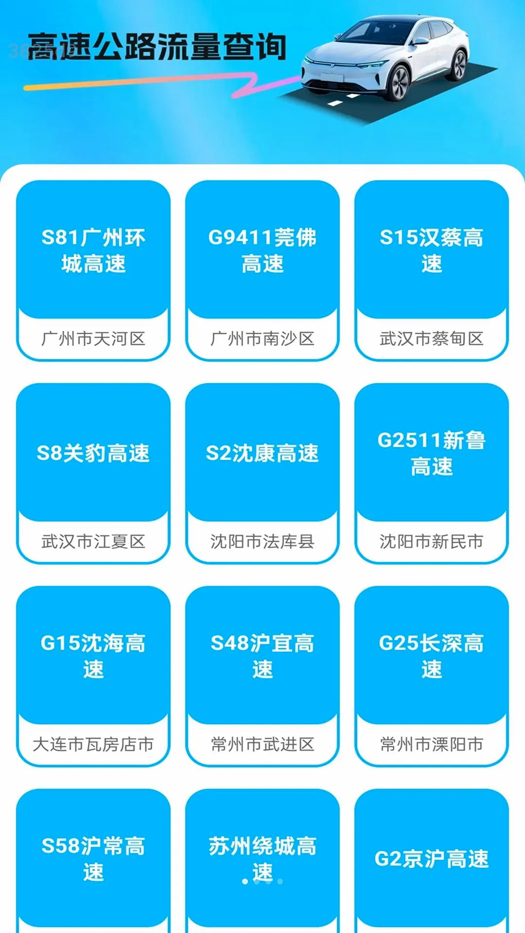 ��ͨ����(�������з��񹤾�)v2.0.1 ��Ѱ�
