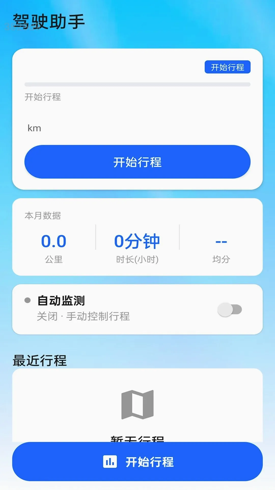 ��ͨ����(�������з��񹤾�)v2.0.1 ��Ѱ�