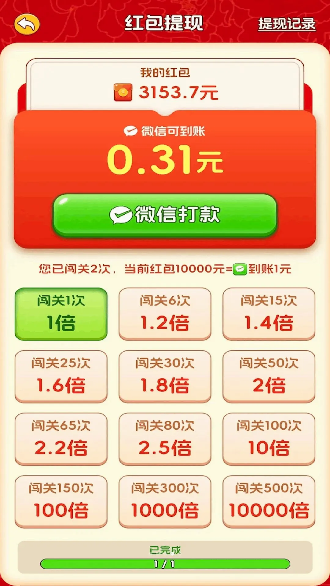 �ʹ�ר��2026���°汾v3.0.1.6 �ٷ�����