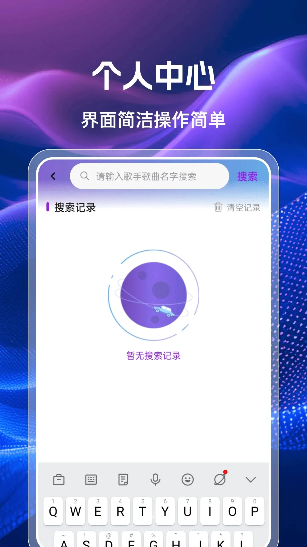 �ֻ��������㲥FM2026���°汾v1.0.0 ��Ѱ�