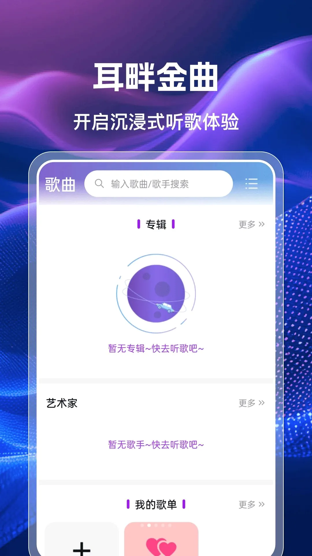 �ֻ��������㲥FM2026���°汾v1.0.0 ��Ѱ�