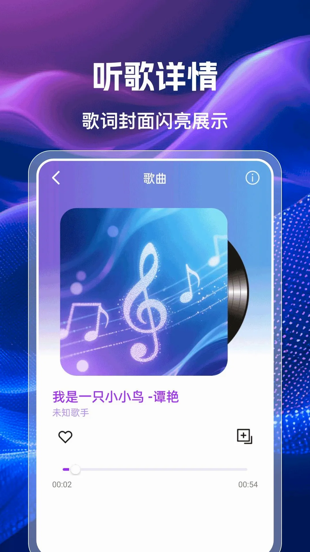 �ֻ��������㲥FM2026���°汾v1.0.0 ��Ѱ�