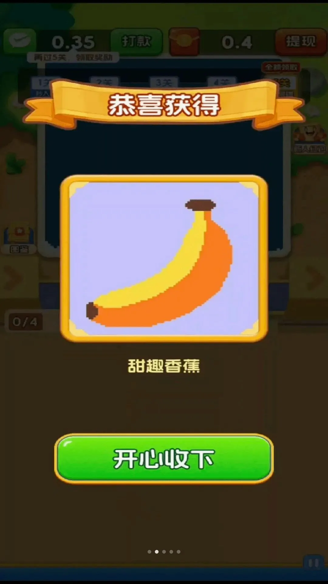 点点沙画(沙画小游戏) 点点沙画(沙画小游戏)