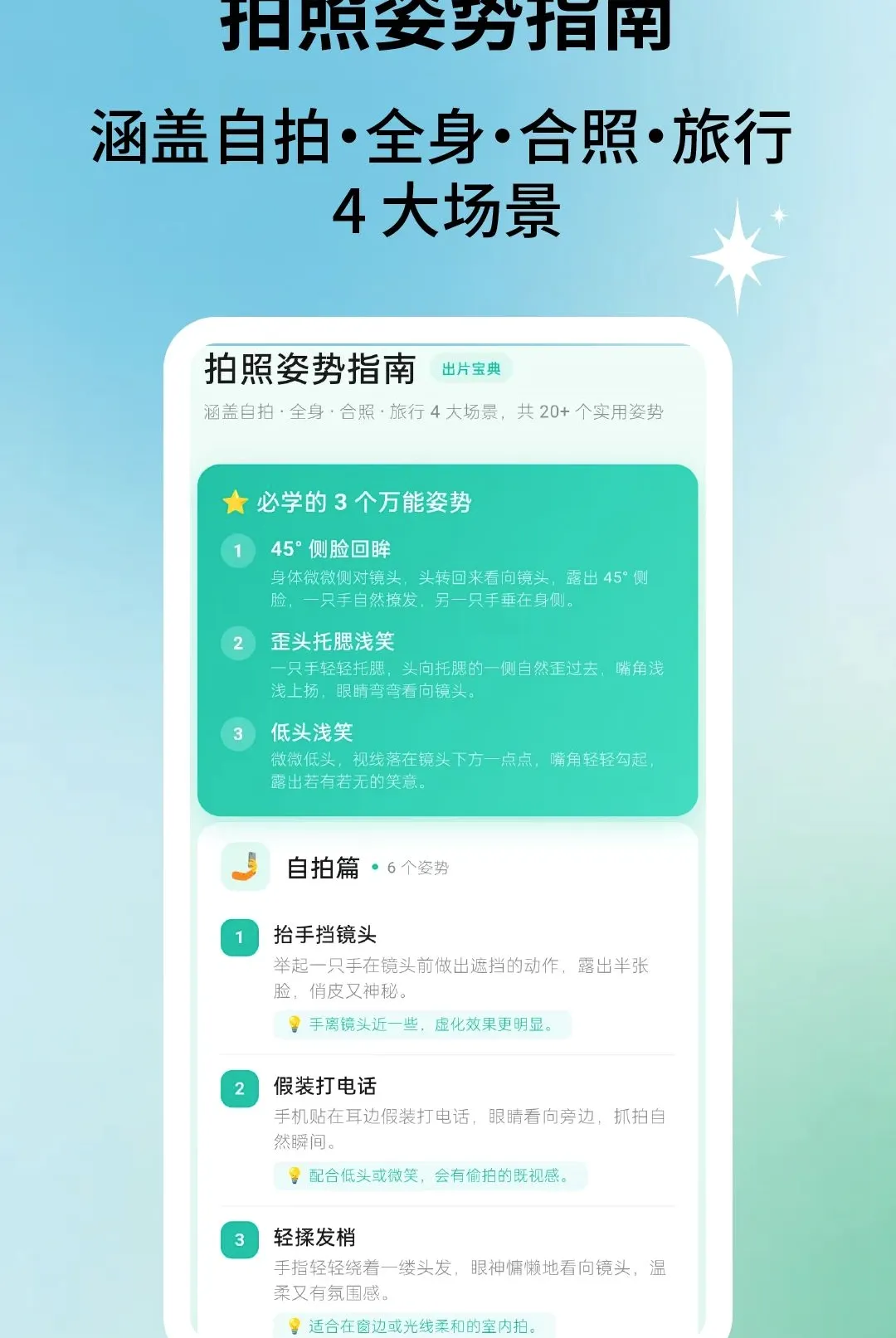 ��Ƭ�����2026���°汾v2.2.5 �ٷ�����