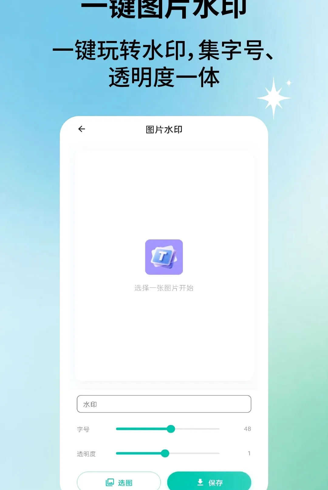��Ƭ�����2026���°汾v2.2.5 �ٷ�����