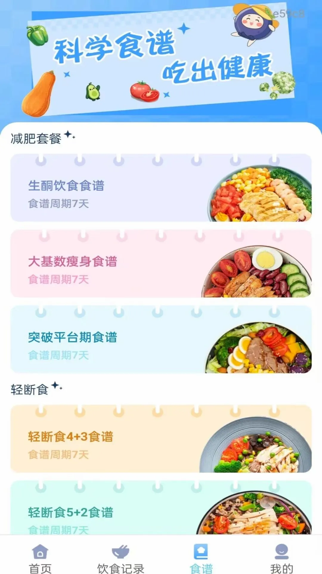 ��챨����ѿ�2026�ٷ����°汾v1.0.0 ��Ѱ�
