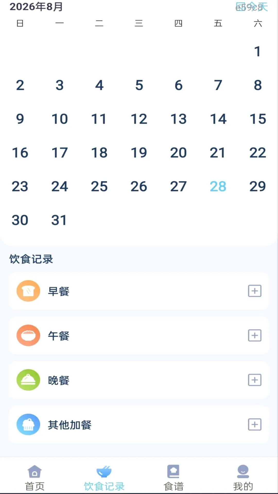 ��챨����ѿ�2026�ٷ����°汾v1.0.0 ��Ѱ�