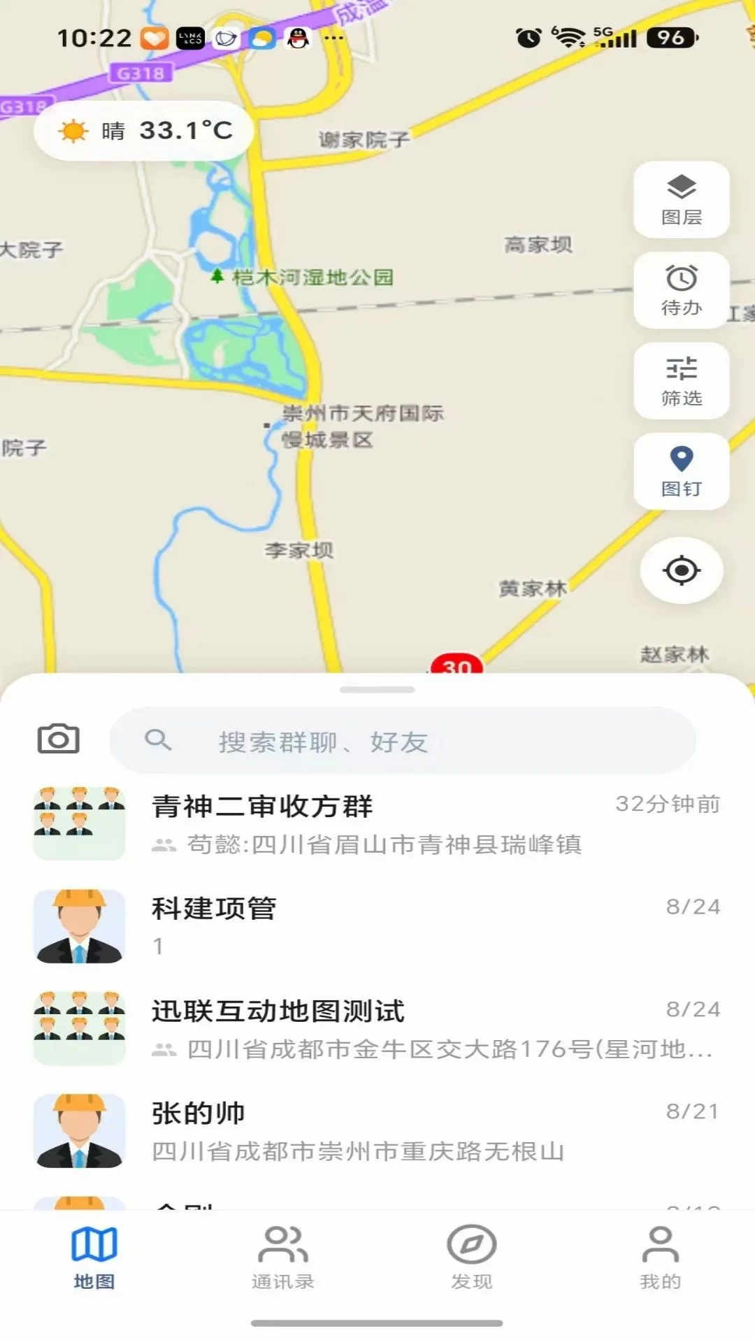 Ѹ��������ͼ��׿���ֻ���v1.0.3 ��׿��